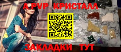 ГАЛЛЮЦИНОГЕННЫЕ ГРИБЫ Кумертау