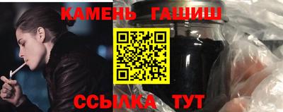 кристаллы Кунгур