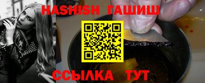 ешки Ливны