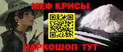 кристаллы Кунгур