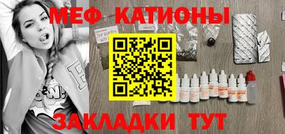 кристаллы Кунгур