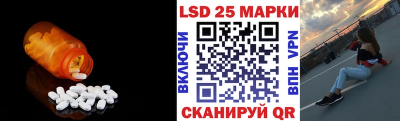 LSD-25 экстази ecstasy  Тихвин 