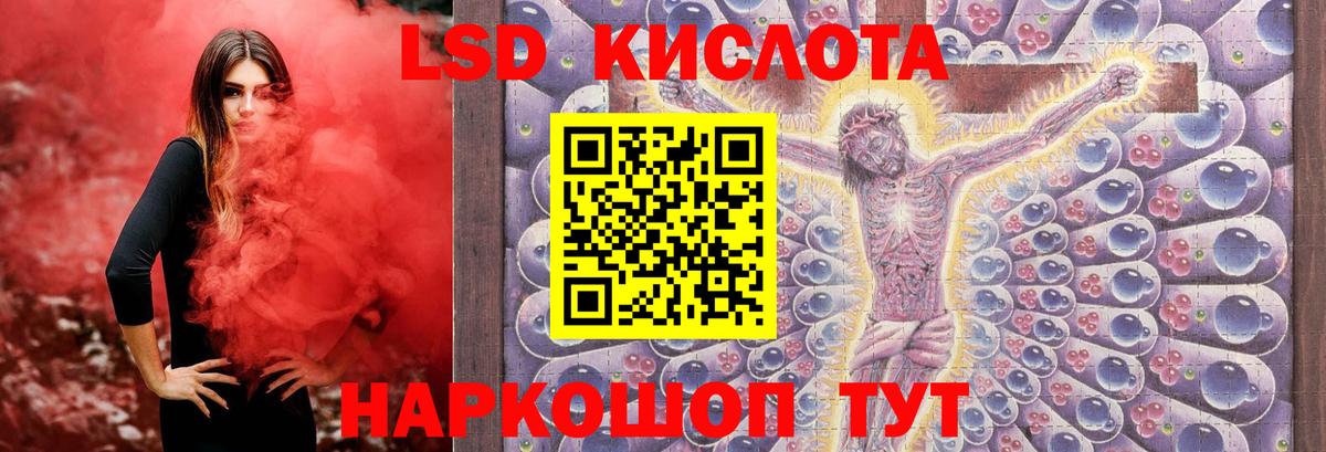 Тихвин  Лсд 25 экстази кислота  Вход с VPN 