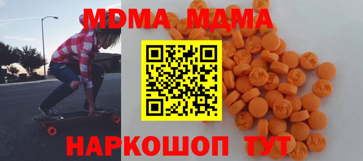MDMA молли  MDMA молли  Тихвин  Вход с VPN 