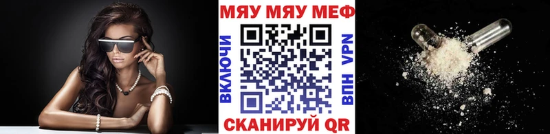 Мефедрон  Тихвин