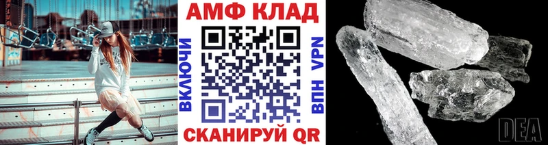Первитин Декстрометамфетамин 99.9%  закладки  Тихвин 