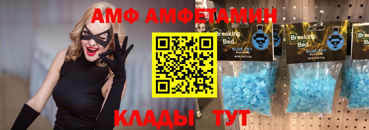 Метамфетамин Methamphetamine Тихвин
