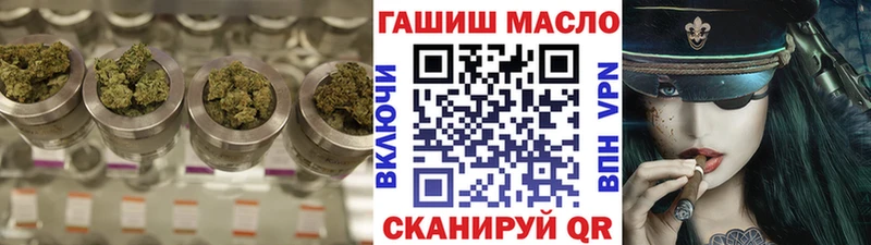 мега как войти  Тихвин  Дистиллят ТГК вейп 