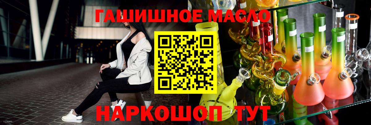 ТГК вейп с тгк Тихвин
