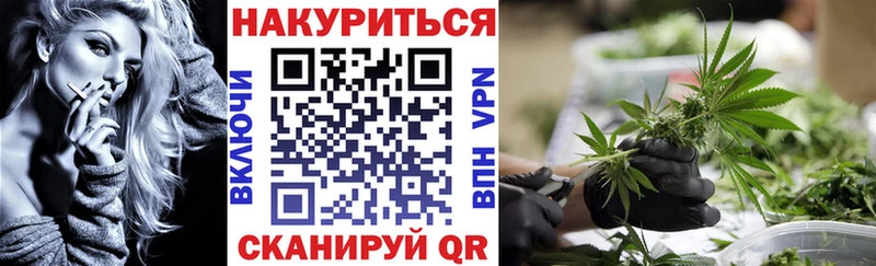 Шишки марихуана Bruce Banner  OMG   Тихвин 